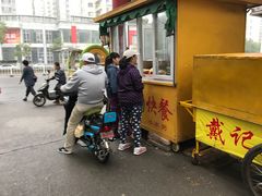 -萍姐炸串·大饼卷一切