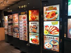 -大家乐(广州荔湾领展广场店)