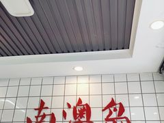 -南澳岛打卡果汁冰公司