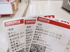 -完美世界影城(天津迎宾店)