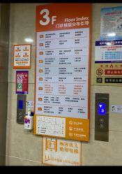 -深圳港龙妇产医院