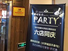 -MAX伯爵趣味互动密室逃脱(大坪D馆店)