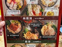 -香港鱼蛋皇