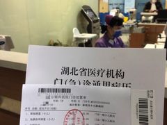 -武汉大学附属爱尔眼科医院(湖北总院)