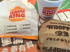 -汉堡王(北京通州领展店)