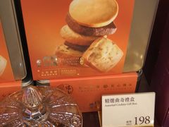 -皇玥(尖沙咀店)