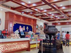 -老鼎丰(靖宇街总店)