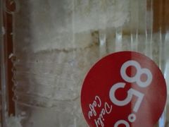 -85度C(苏州石路店)