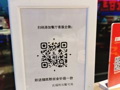 -鱼酷活鱼烤鱼(恒隆广场店)