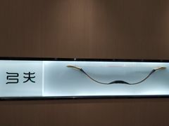 -弓夫射箭·CAFE·运动健身(深圳来福士广场店)