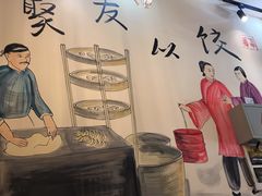 -老长春饺子馆(保利·春天里店)