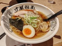 赤松茸清骨汤拉面-寸屋拉面(凯德晶萃店)