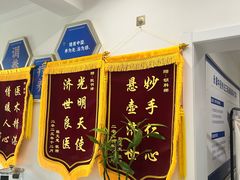 -名医堂永康中医·推拿正骨·针灸·艾灸
