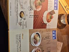 -真打拉面·日式拉面新流派(体育西横街店)