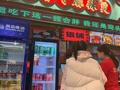 -文立新麻辣烫(合生汇21街区店)