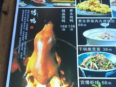 -北戴河转鱼·炒螃蟹酱餐厅