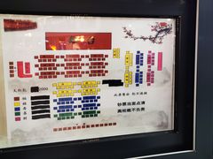 -德云社(三里屯店)
