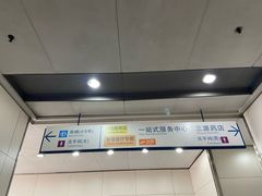 -杭州市第三人民医院