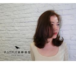 -P.STYLE 派斯造型