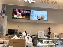 -喜茶(上海泰禾大厦店)
