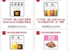 -麦当劳(沙田中心商场店)