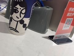 -西琳姑娘·新疆冰淇淋酸奶茶(南开大悦城店)