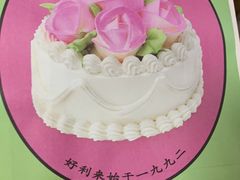 -好利来(鲁谷店)
