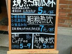 -静安别墅