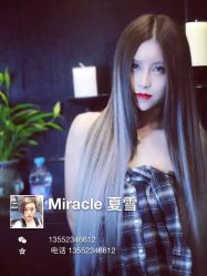 -Miracle集简美发沙龙