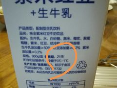 -农工商超市(金沙江路店)