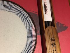 -石葵(锦业时代店)