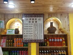 -伊穆祥牛肉面总店·清真