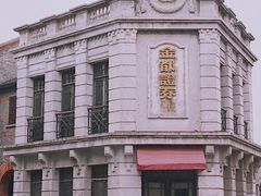 -上海影视乐园