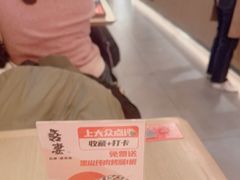 -吾妻拉面•和风食堂(群光广场店)