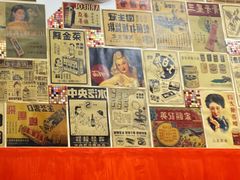 -華叔茶記