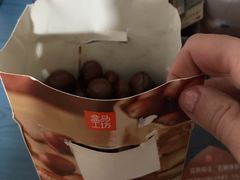 -盒马鲜生(双清路店)