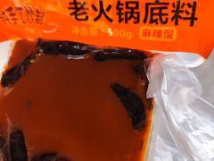 -大队长主题火锅(观音桥店)