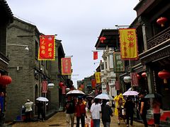 -鲜鱼口老字号美食街