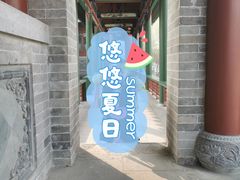 -迎泽公园