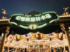 -上海迪士尼度假区