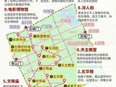 -大理古城
