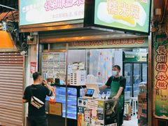 -澳门长洲糯米糍(柯打苏沙街店)