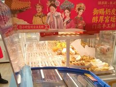 -味多美蛋糕(劲松京客隆店)