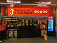 -师烤·豆花烤鱼(深圳坂田天虹店)