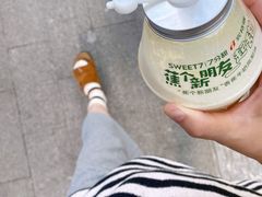 -7分甜(观前碧凤坊店)