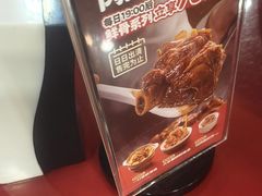 -宏状元现熬粥·京味菜(五棵松店)