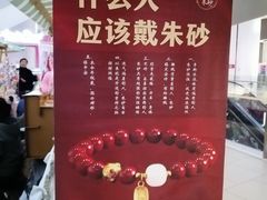 -天津国贸购物中心