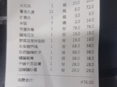 -纳家楼·地道陕菜(劳动路店)