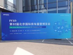 -北人亦创国际会展中心