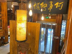 -七菜馆·东北菜·蒸饺(文体路店)